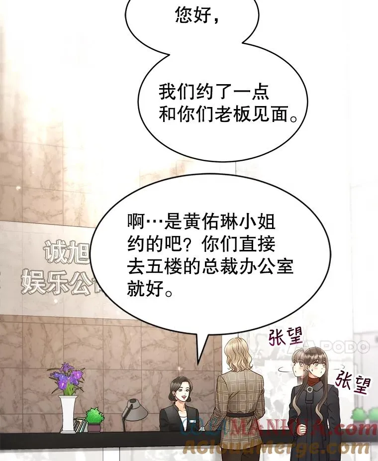35.拒绝 第16页
