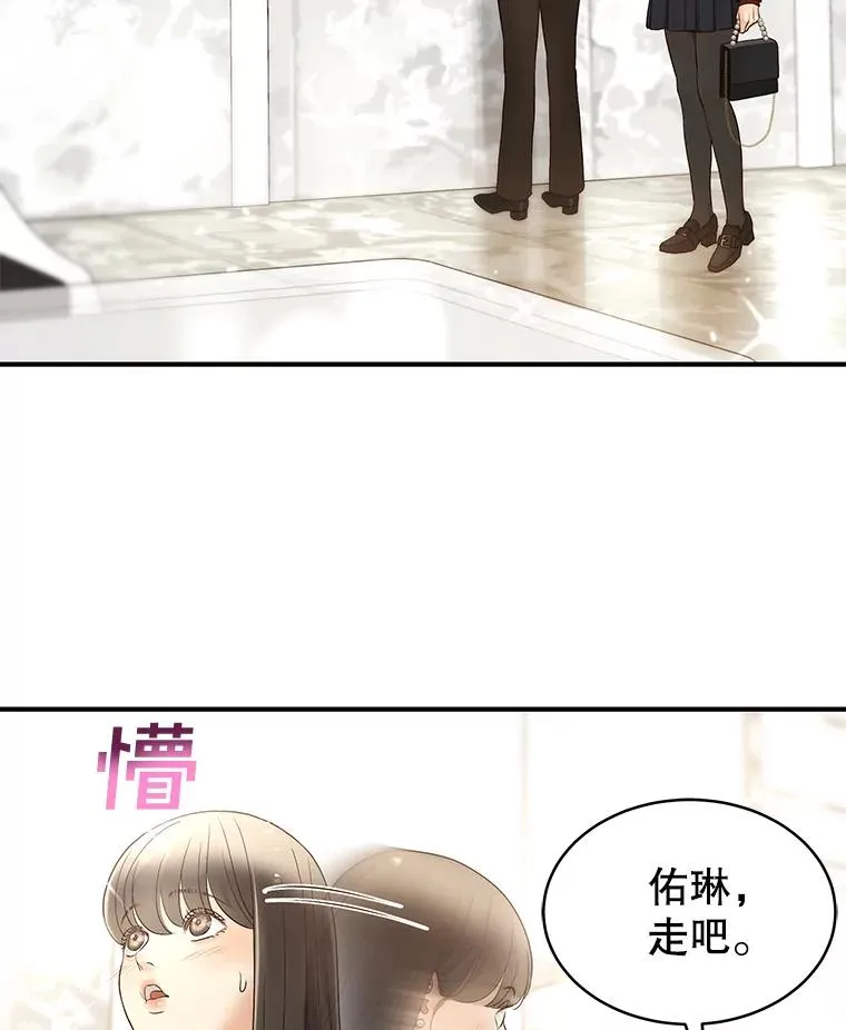 35.拒绝 第17页
