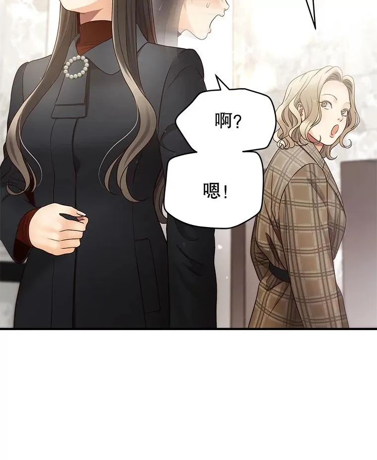 35.拒绝 第18页