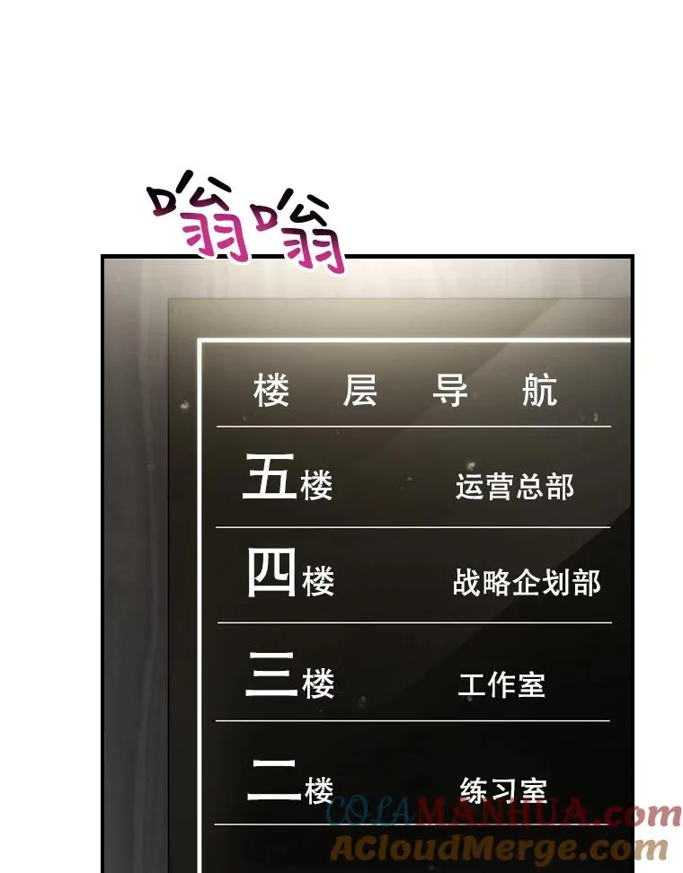 35.拒绝 第19页
