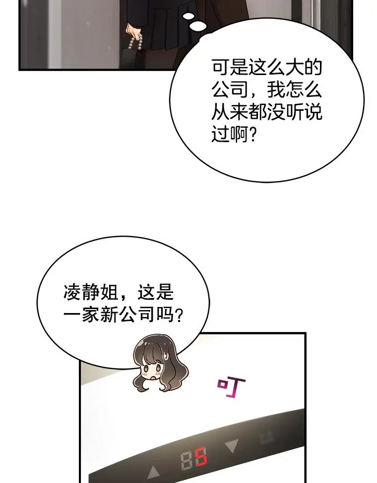 35.拒绝 第21页