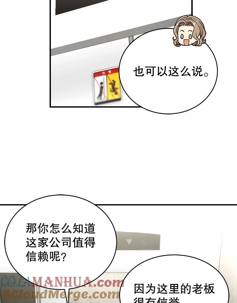 35.拒绝 第22页
