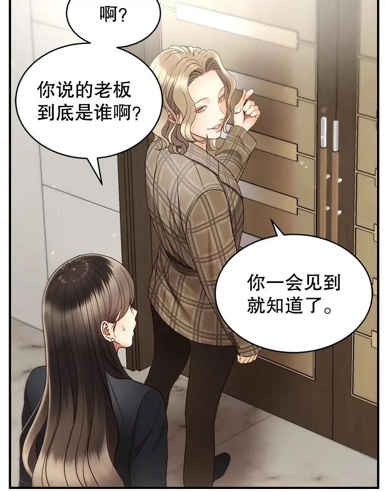 35.拒绝 第24页