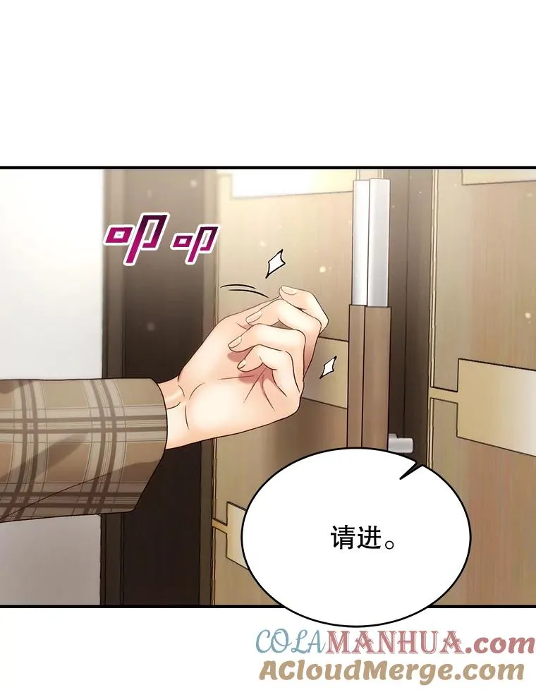 35.拒绝 第25页