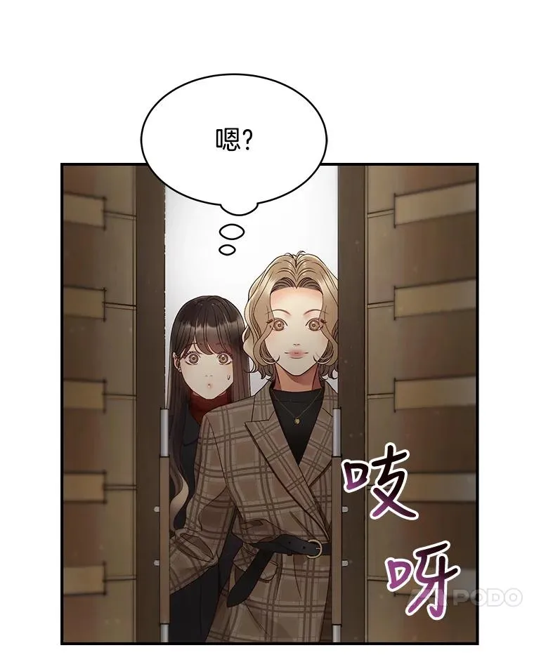 35.拒绝 第26页