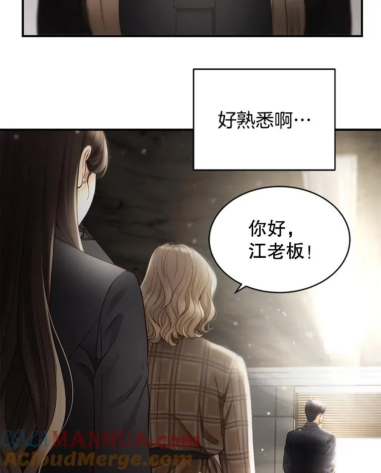35.拒绝 第28页