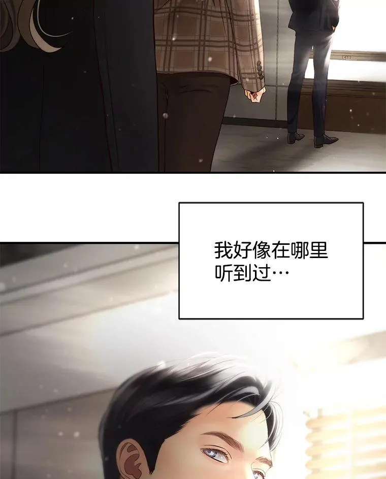 35.拒绝 第29页