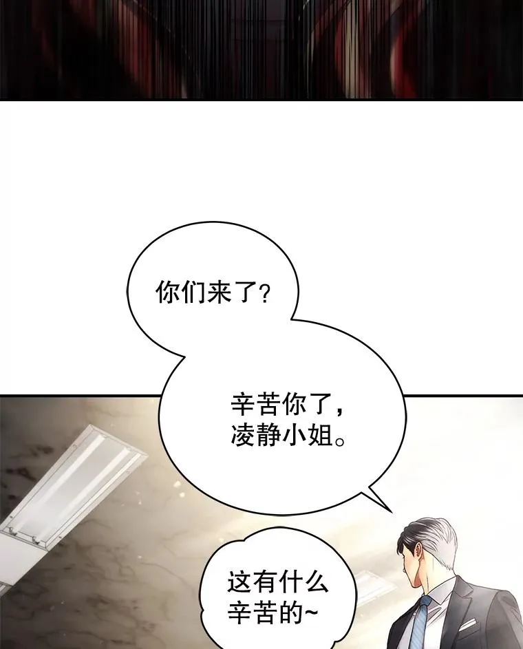 35.拒绝 第32页