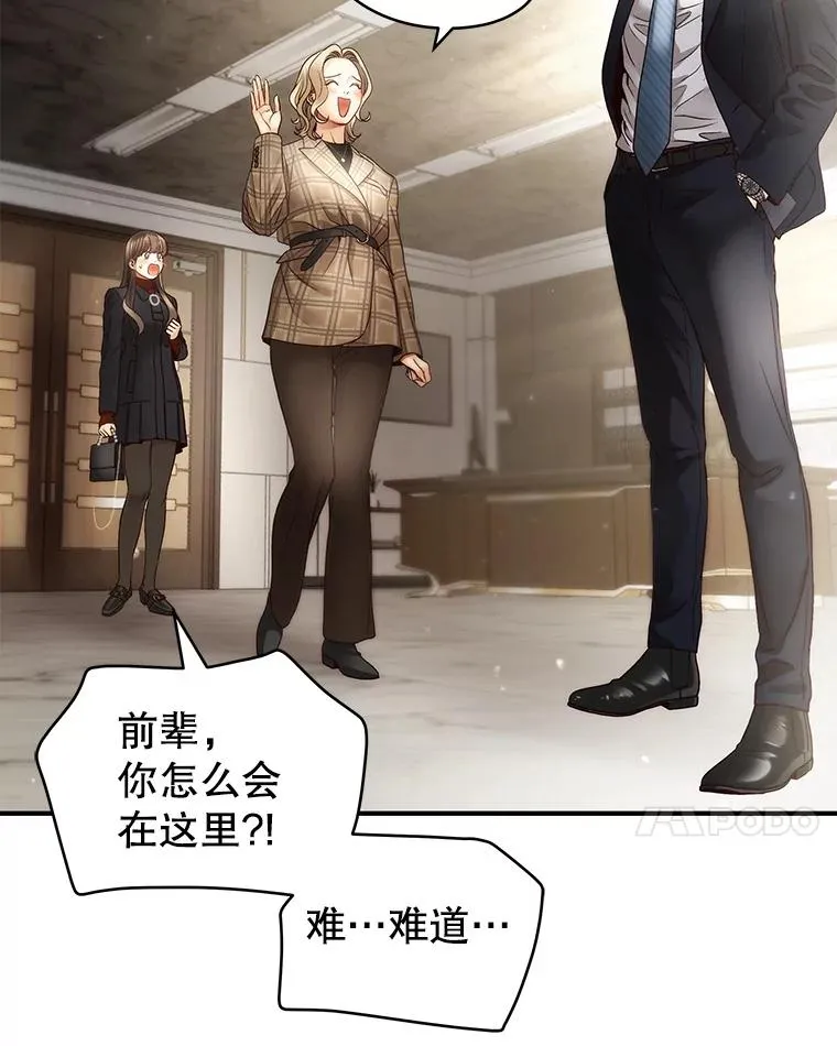 35.拒绝 第33页
