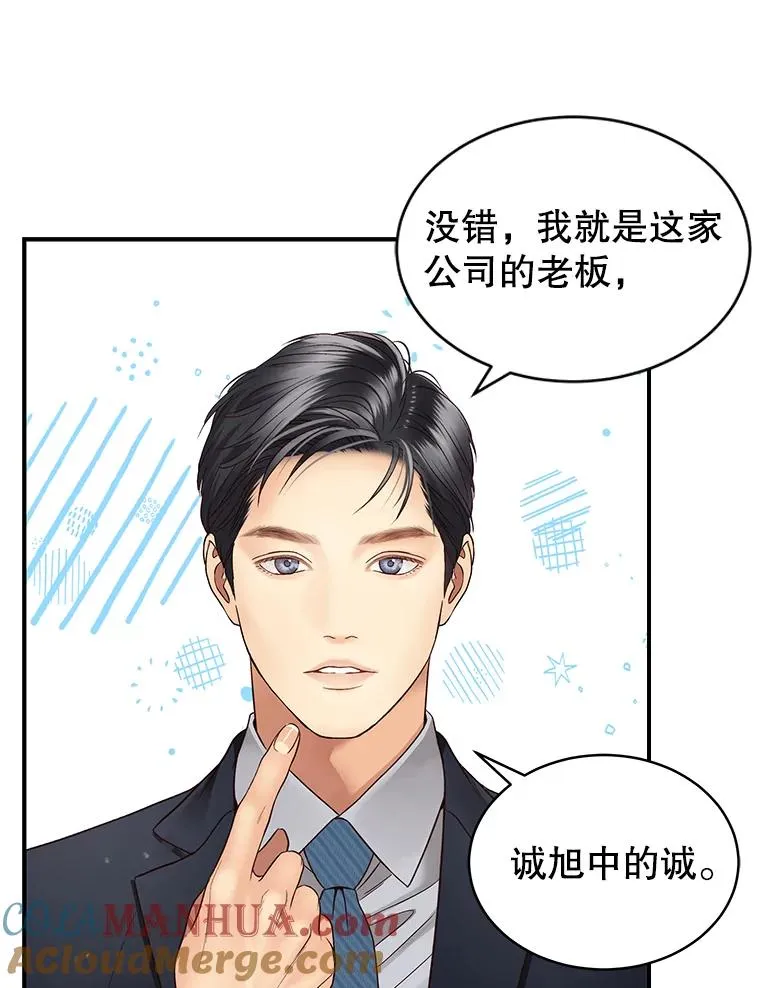 35.拒绝 第34页