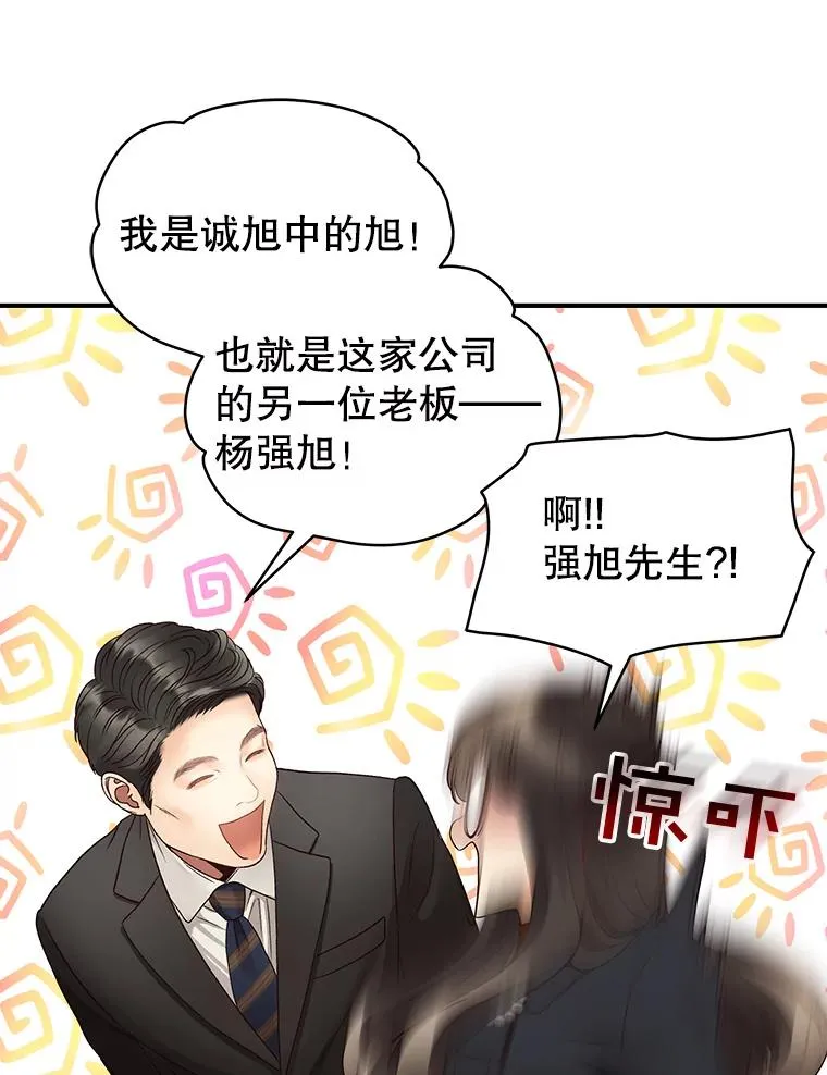 35.拒绝 第36页