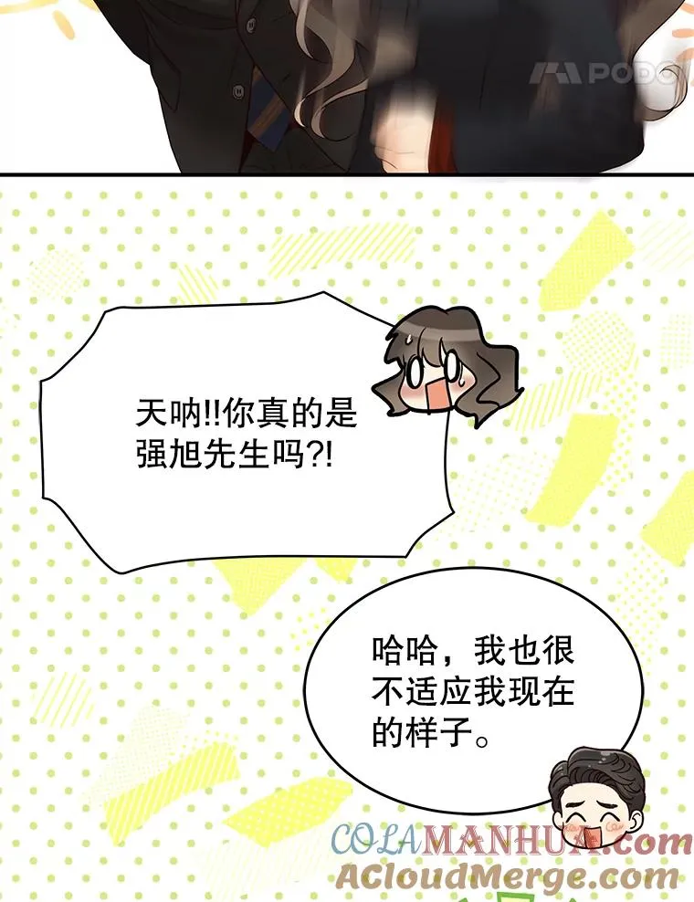 35.拒绝 第37页