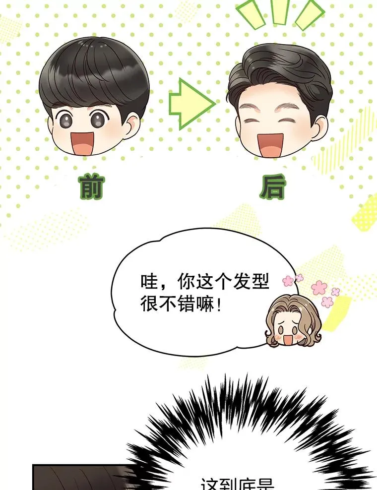 35.拒绝 第38页