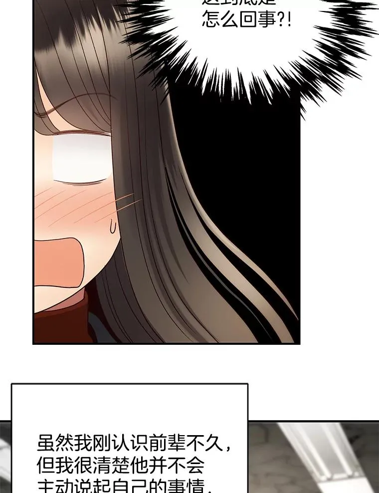 35.拒绝 第39页