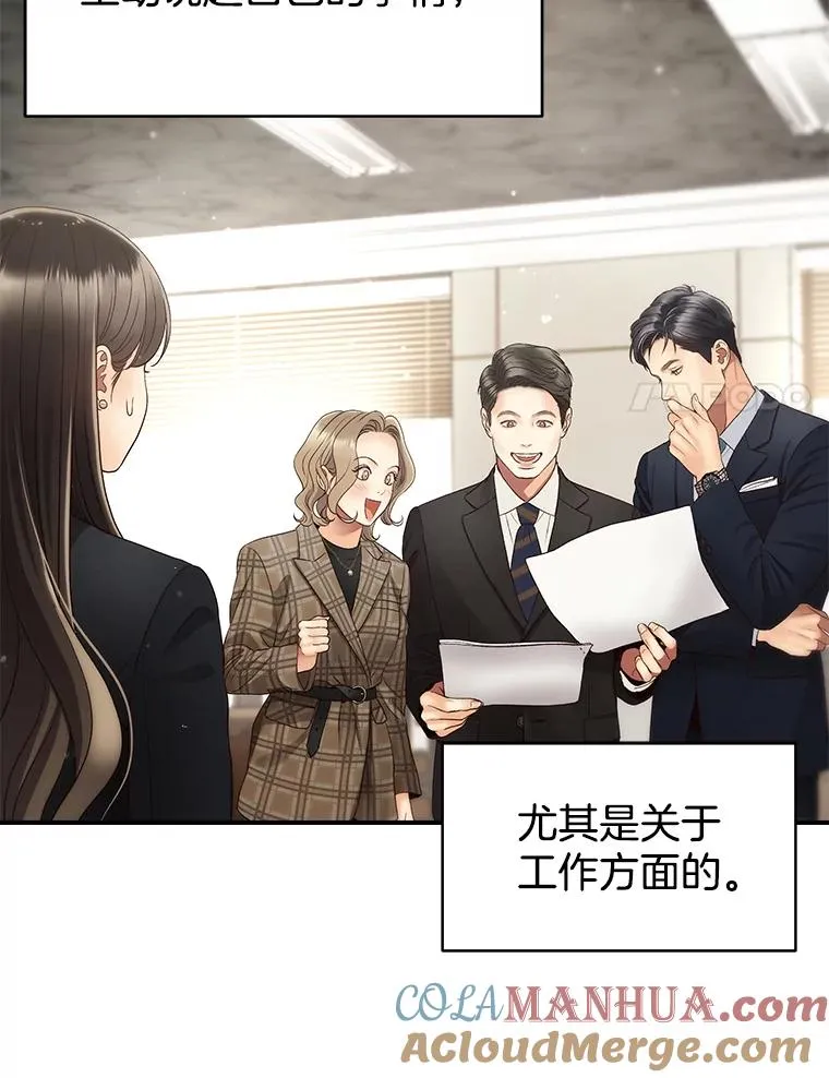 35.拒绝 第40页