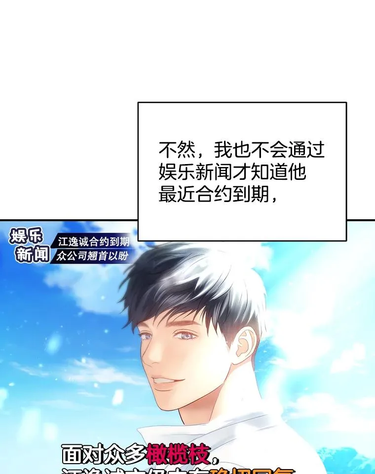 35.拒绝 第41页
