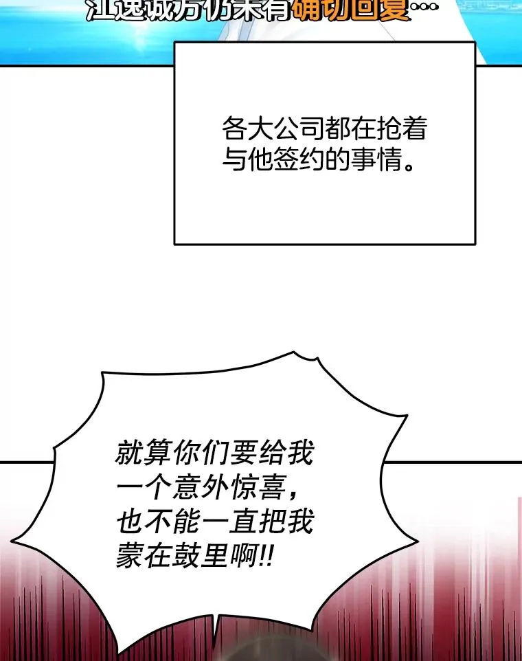 35.拒绝 第42页