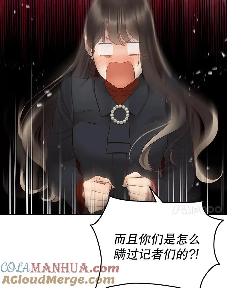 35.拒绝 第43页