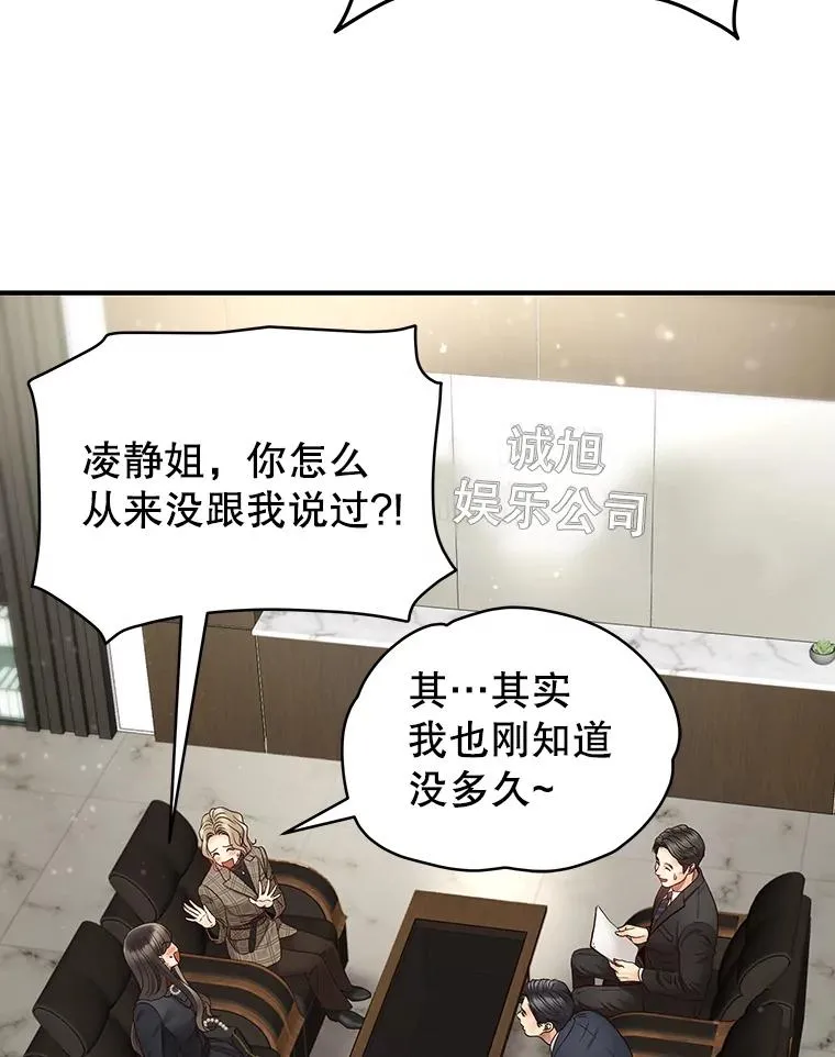 35.拒绝 第44页
