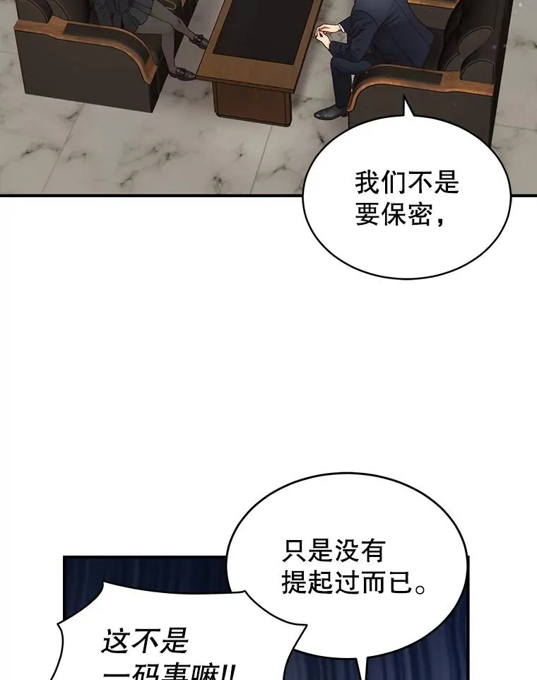 35.拒绝 第45页