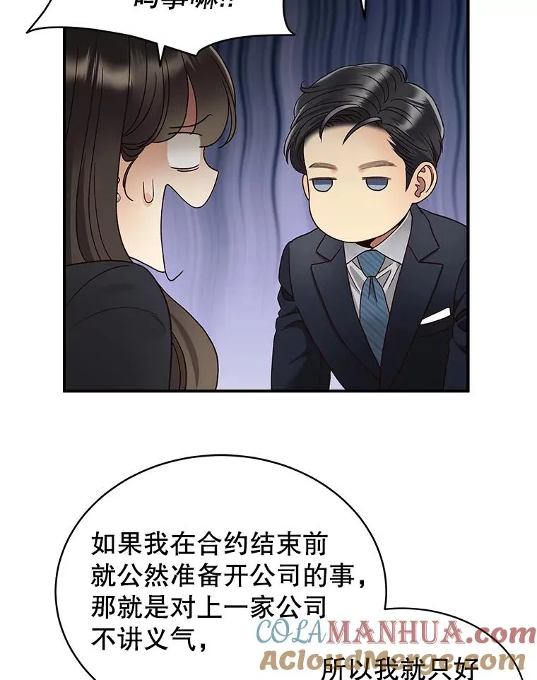 35.拒绝 第46页