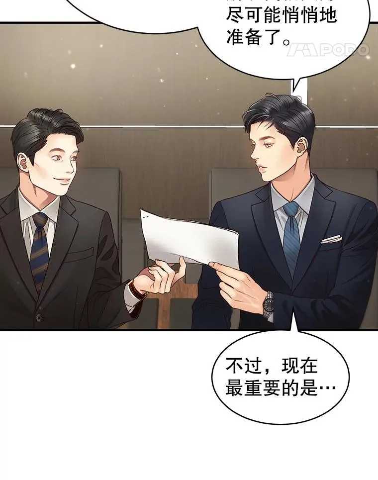 35.拒绝 第47页