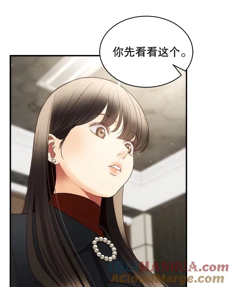 35.拒绝 第49页