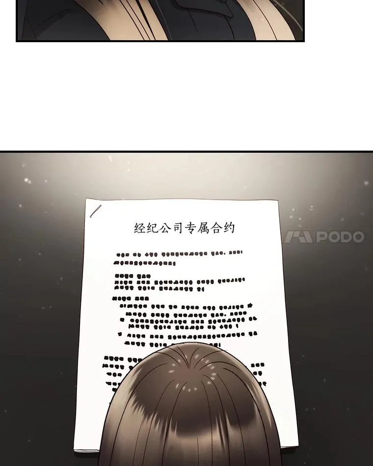 35.拒绝 第50页
