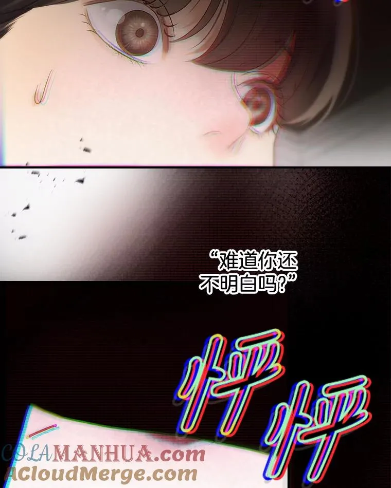 35.拒绝 第52页
