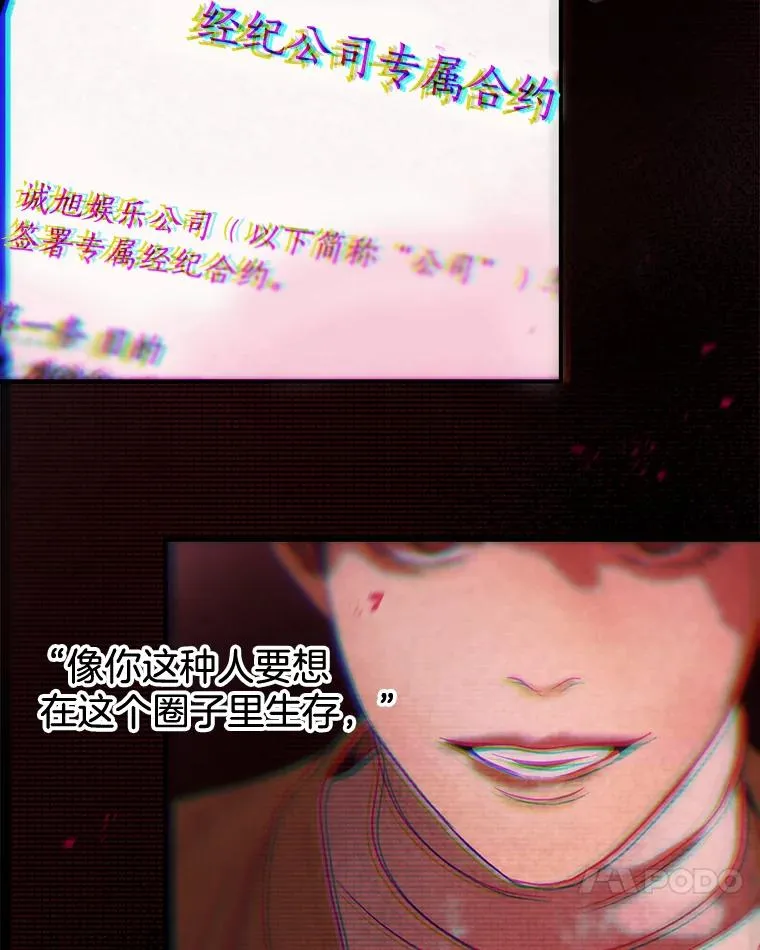 35.拒绝 第53页