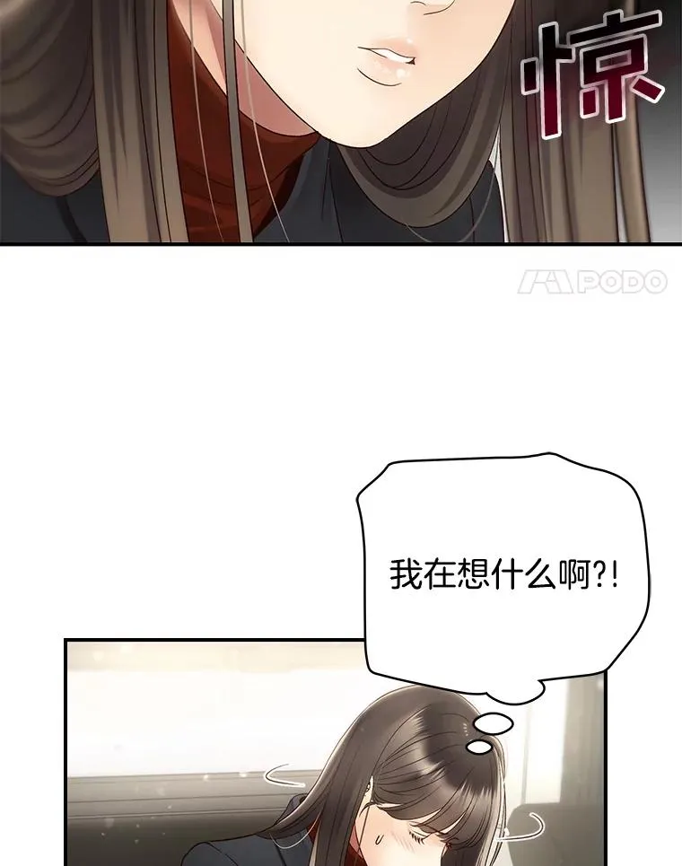 35.拒绝 第57页