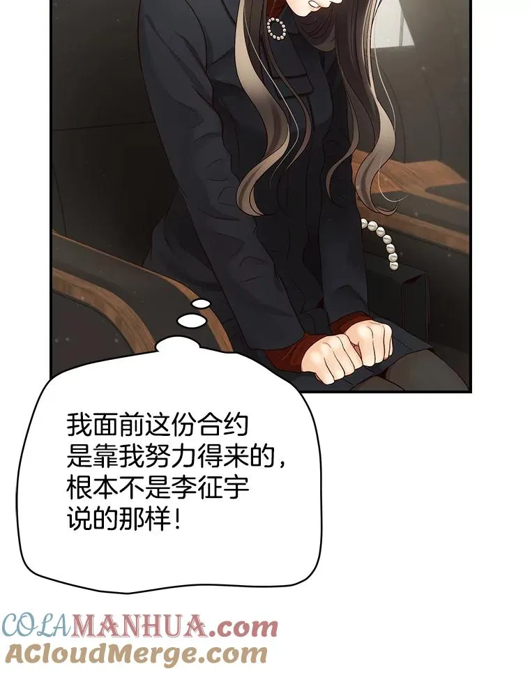 35.拒绝 第58页
