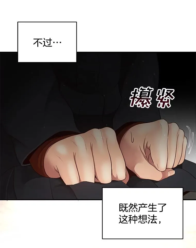 35.拒绝 第59页