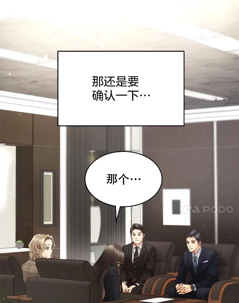 35.拒绝 第60页