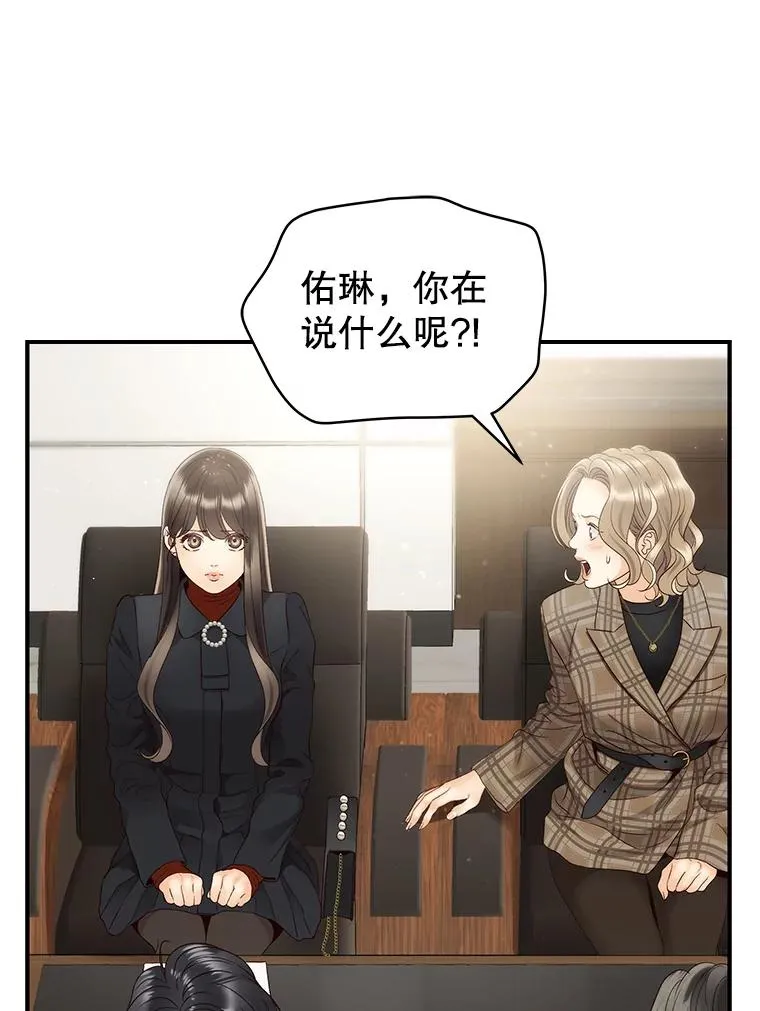 35.拒绝 第63页
