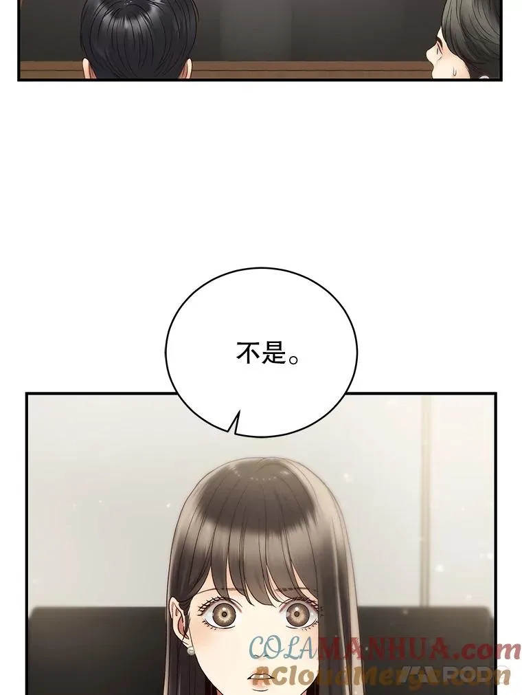 35.拒绝 第64页