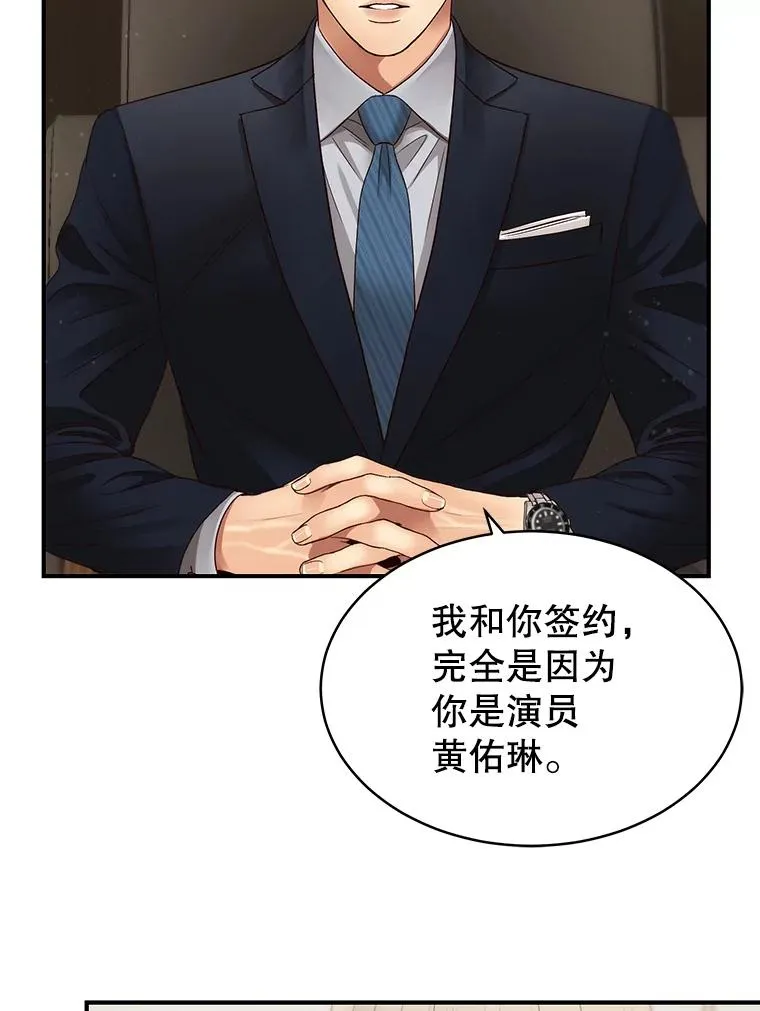 35.拒绝 第66页