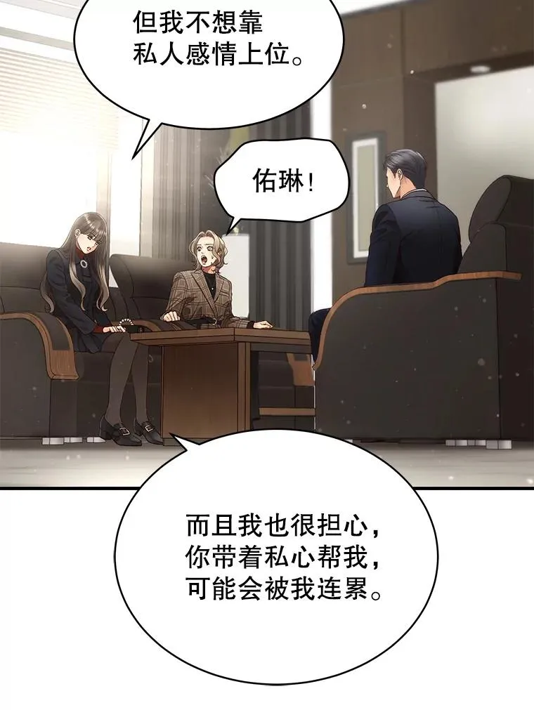 35.拒绝 第69页