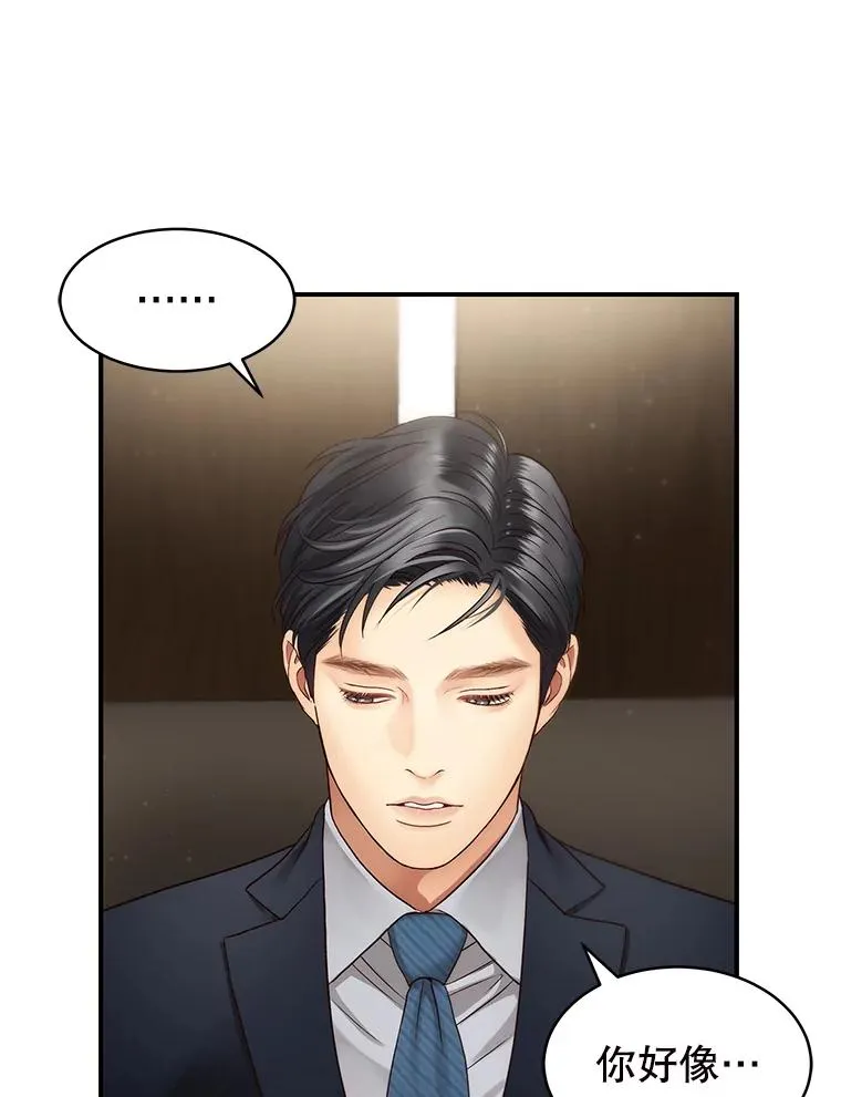 35.拒绝 第71页