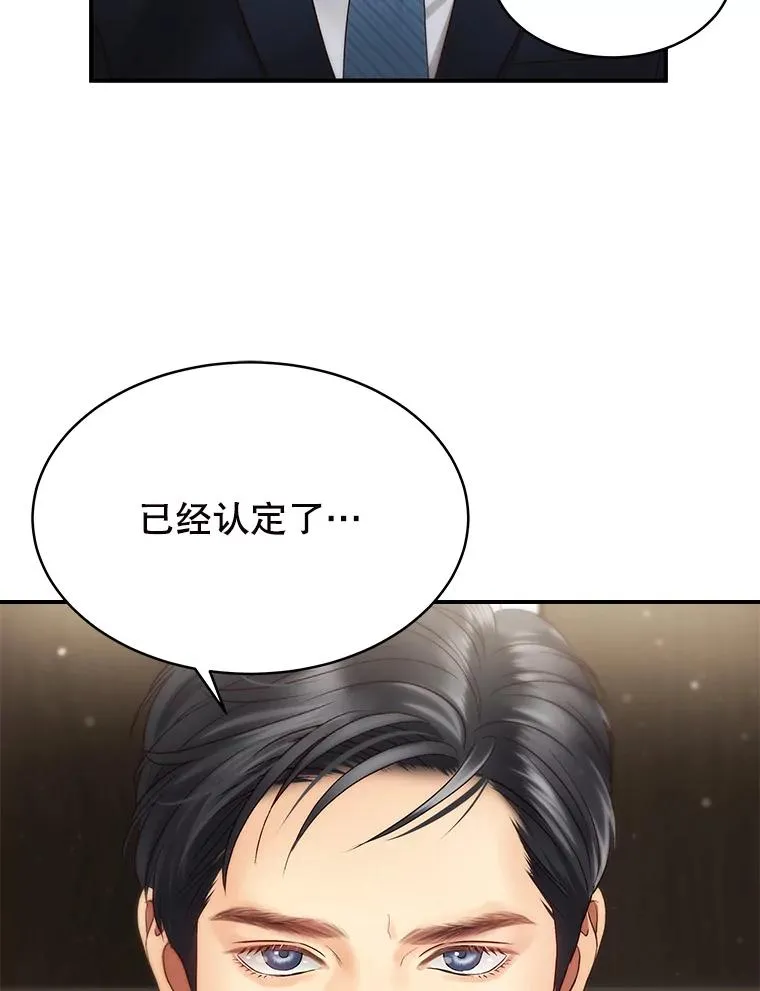 35.拒绝 第72页