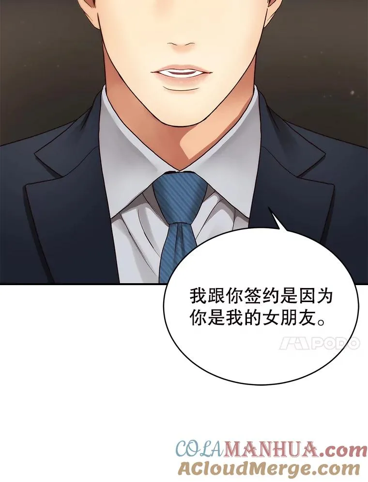 35.拒绝 第73页