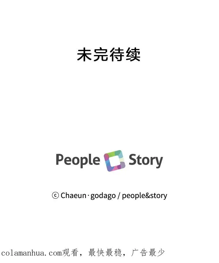 35.拒绝 第74页