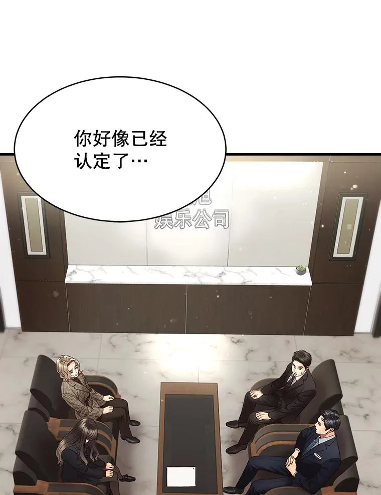 36.价值 第3页