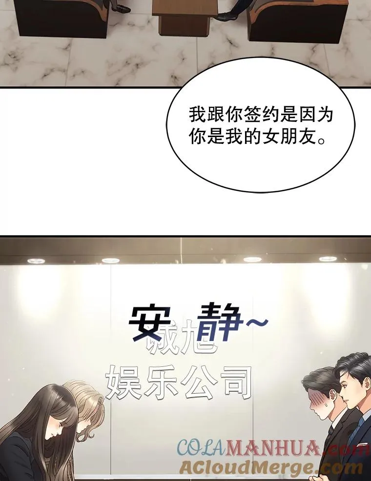36.价值 第4页