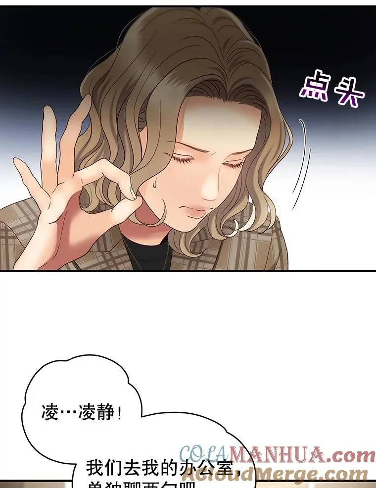 36.价值 第7页
