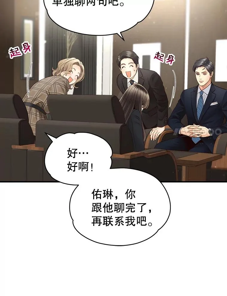 36.价值 第8页