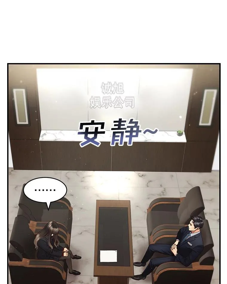 36.价值 第9页