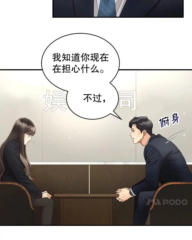 36.价值 第11页