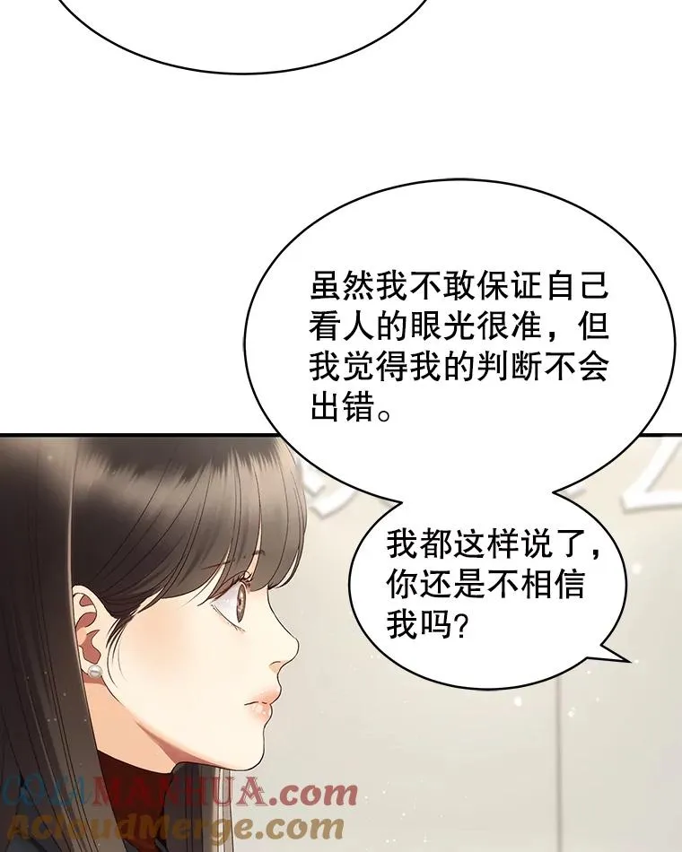 36.价值 第13页