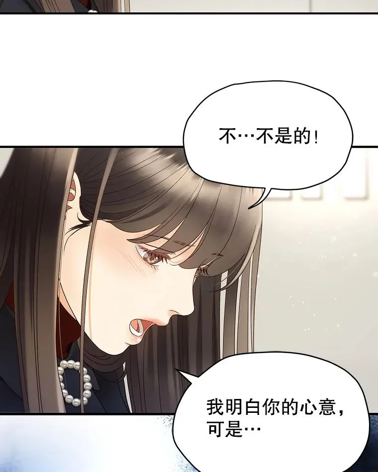 36.价值 第14页